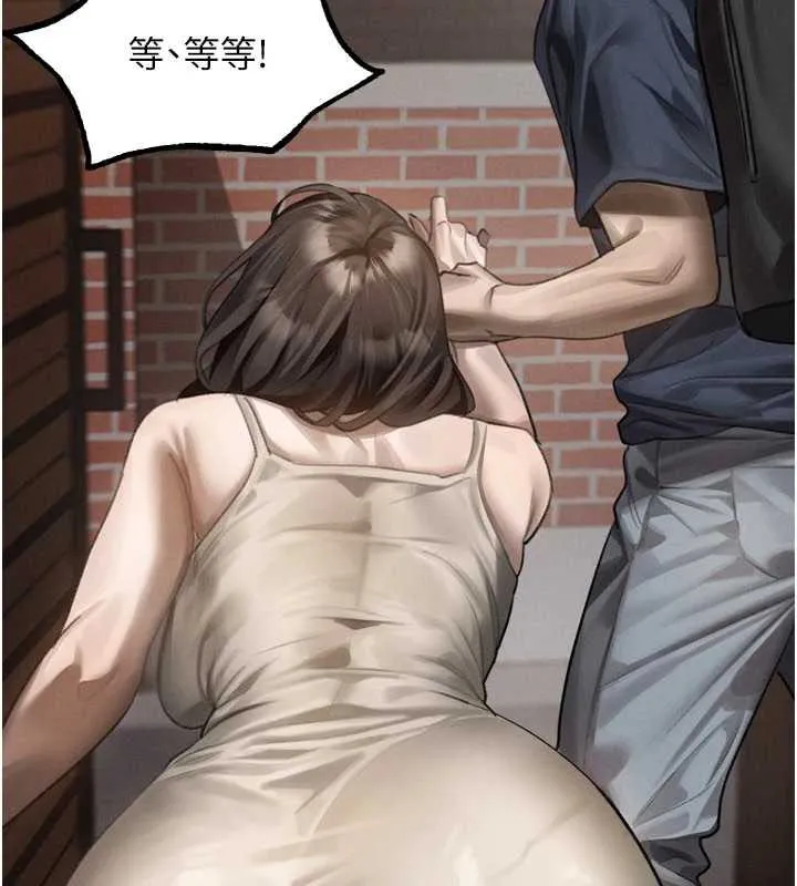 堕落物语2 第37話-在公共場合賣騷的人母 第53页