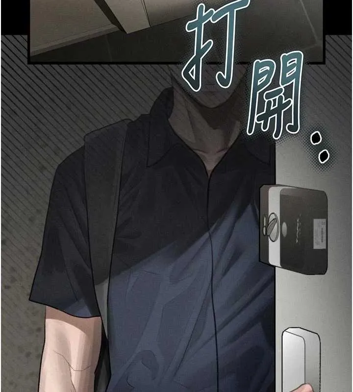 堕落物语2 第37話-在公共場合賣騷的人母 第26页