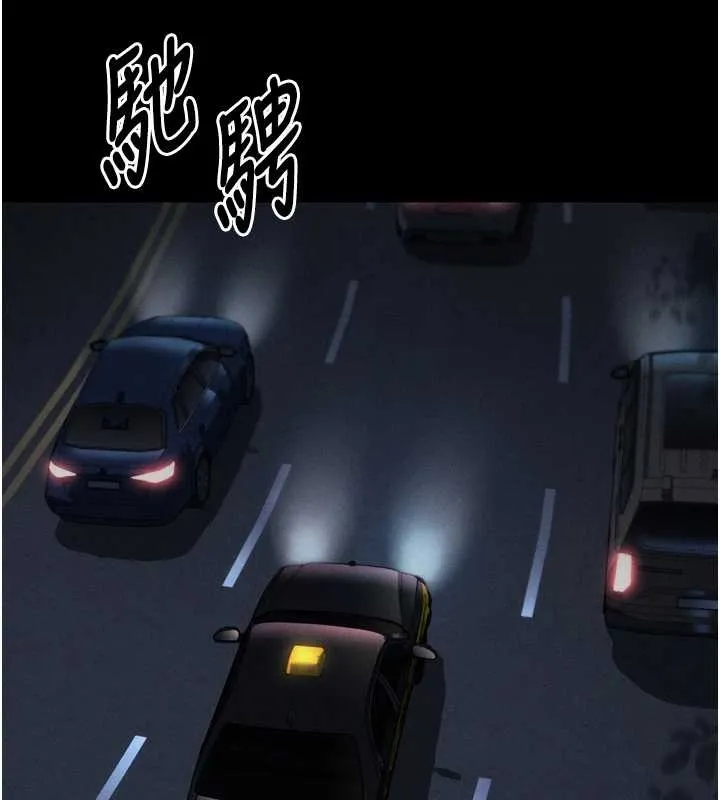 堕落物语2 第37話-在公共場合賣騷的人母 第62页