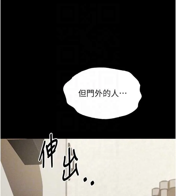 堕落物语2 第37話-在公共場合賣騷的人母 第21页