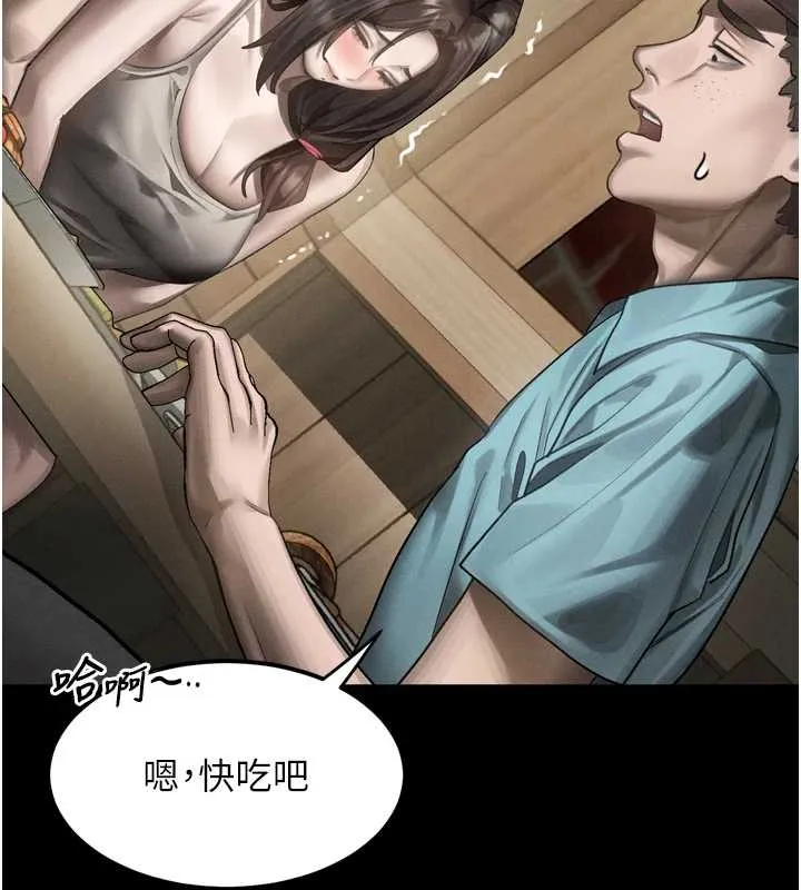 堕落物语2 第37話-在公共場合賣騷的人母 第126页