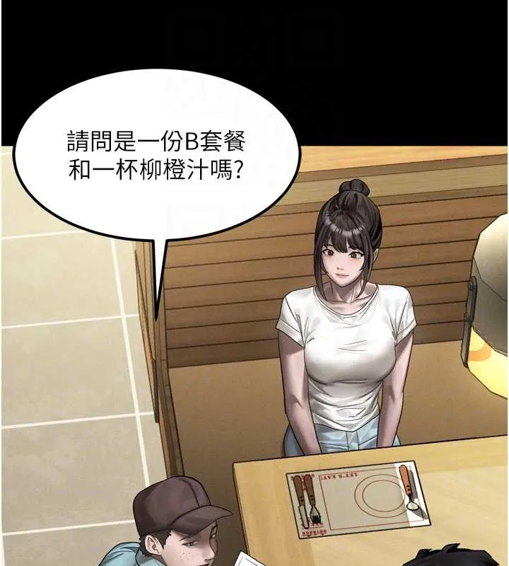 堕落物语2 第37話-在公共場合賣騷的人母 第81页
