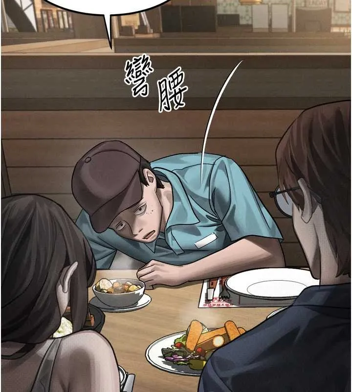 堕落物语2 第37話-在公共場合賣騷的人母 第191页
