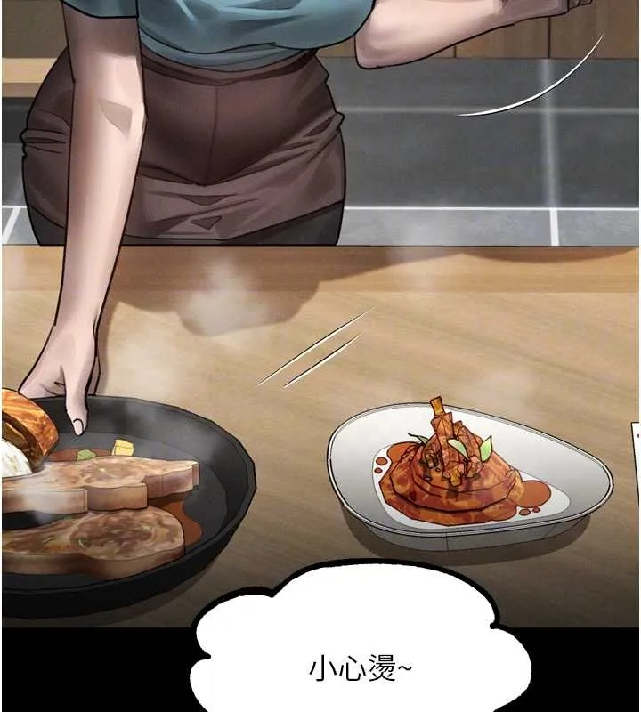 堕落物语2 第37話-在公共場合賣騷的人母 第122页