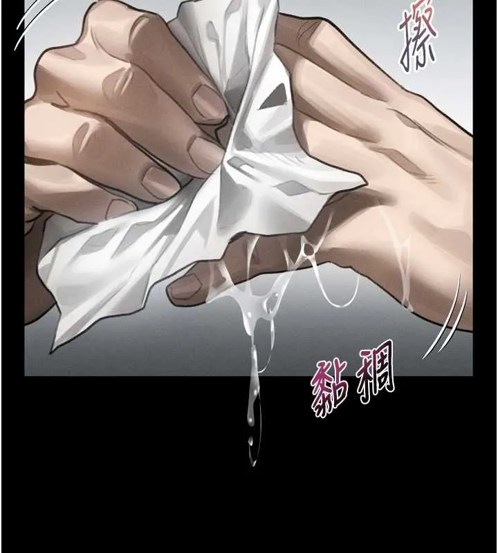 堕落物语2 第37話-在公共場合賣騷的人母 第152页