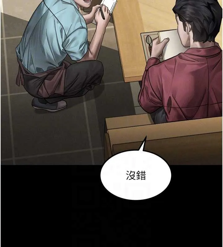 堕落物语2 第37話-在公共場合賣騷的人母 第82页