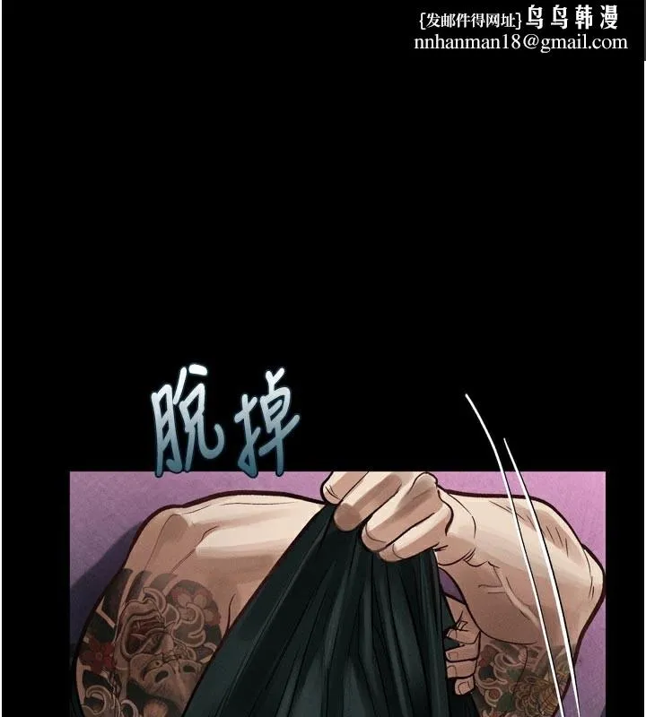 堕落物语2 第15話-與陪酒小姐火熱整夜&hearts; 第1页
