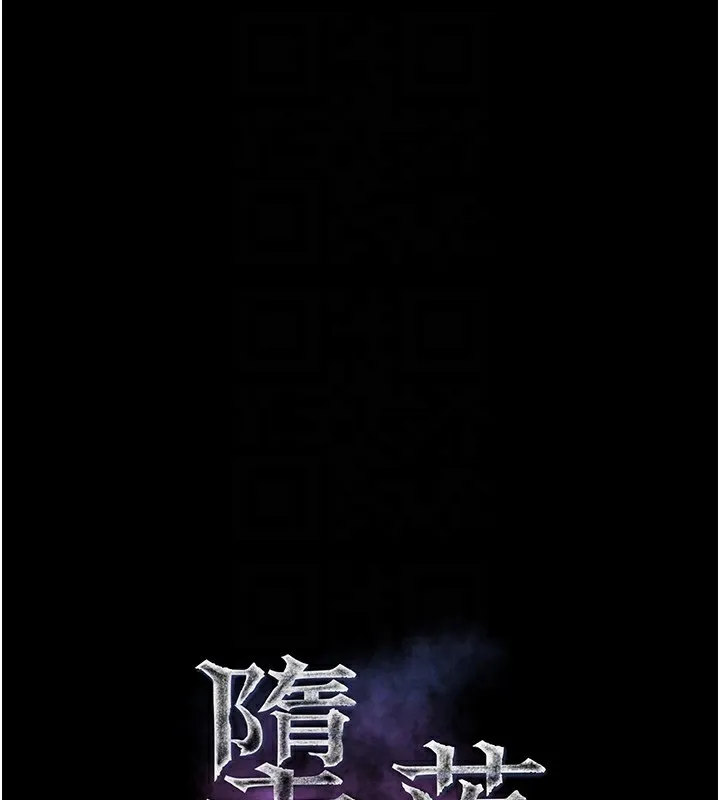 堕落物语2 第15話-與陪酒小姐火熱整夜&hearts; 第16页