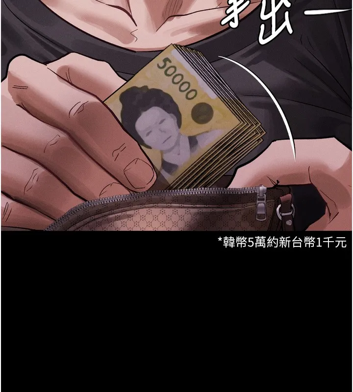 堕落物语2 第15話-與陪酒小姐火熱整夜&hearts; 第138页