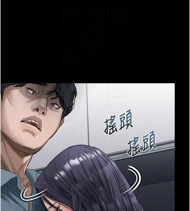 堕落物语2 第15話-與陪酒小姐火熱整夜&hearts; 第97页