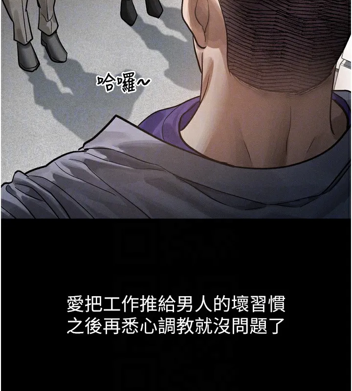 堕落物语2 第15話-與陪酒小姐火熱整夜&hearts; 第75页