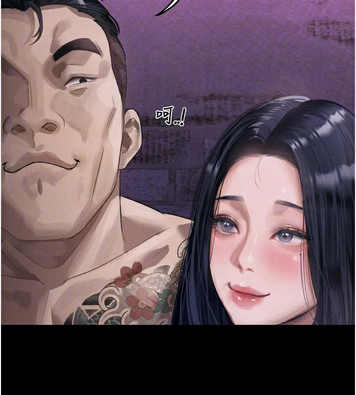堕落物语2 第15話-與陪酒小姐火熱整夜&hearts; 第48页