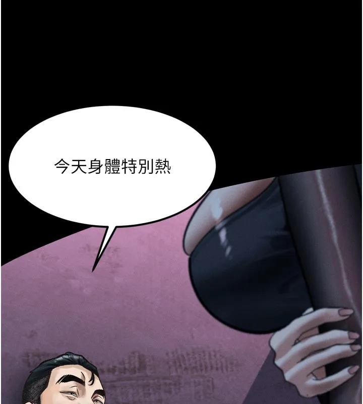 堕落物语2 第15話-與陪酒小姐火熱整夜&hearts; 第7页