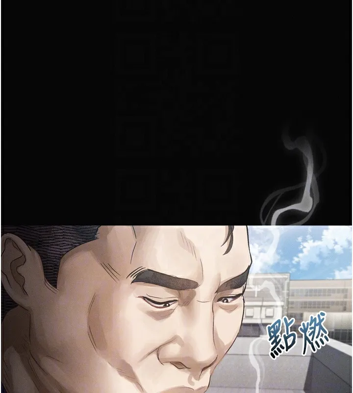 堕落物语2 第15話-與陪酒小姐火熱整夜&hearts; 第114页