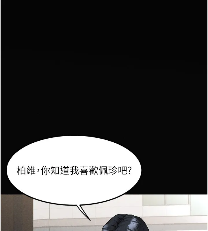 堕落物语2 第15話-與陪酒小姐火熱整夜&hearts; 第108页