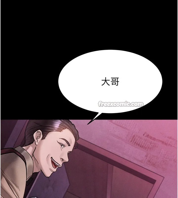 堕落物语2 第15話-與陪酒小姐火熱整夜&hearts; 第126页