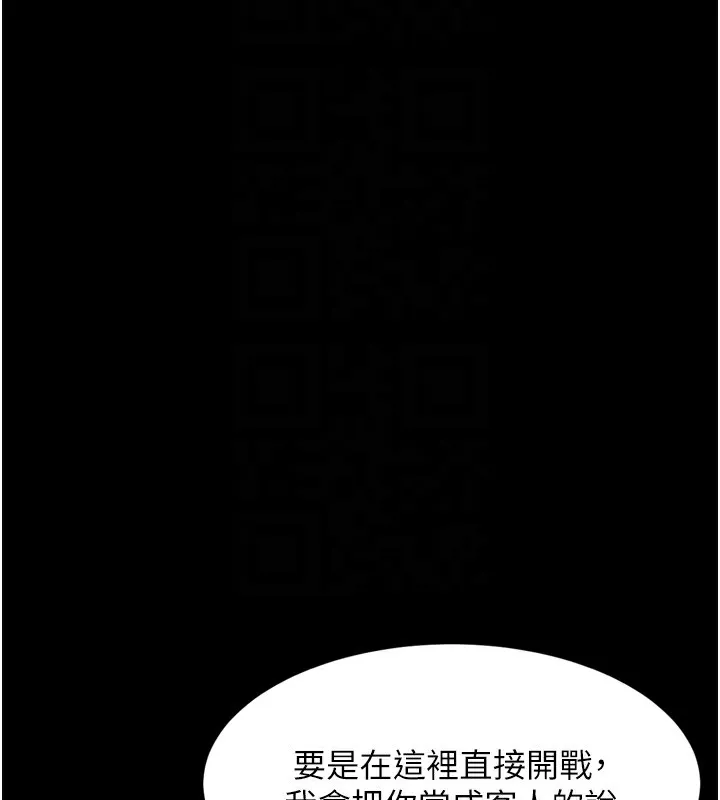 堕落物语2 第15話-與陪酒小姐火熱整夜&hearts; 第61页