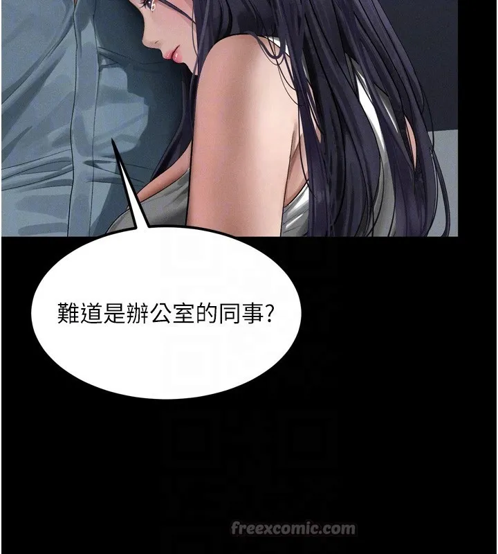 堕落物语2 第15話-與陪酒小姐火熱整夜&hearts; 第98页