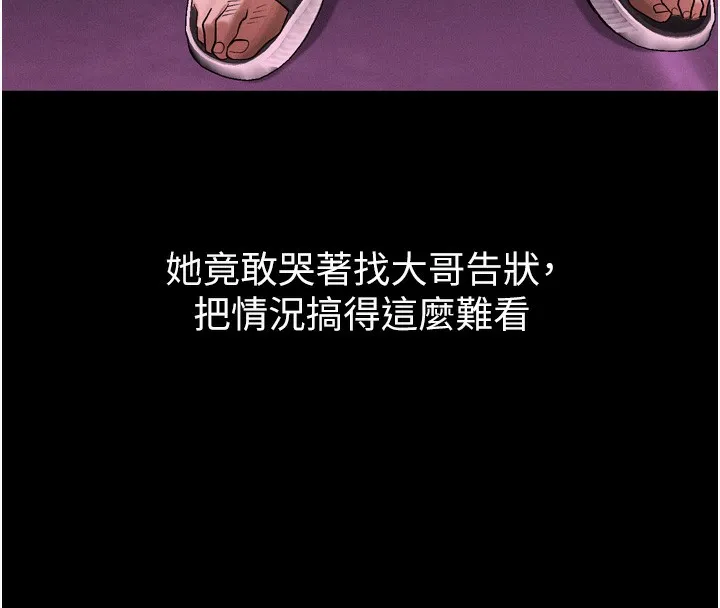 堕落物语2 第15話-與陪酒小姐火熱整夜&hearts; 第124页