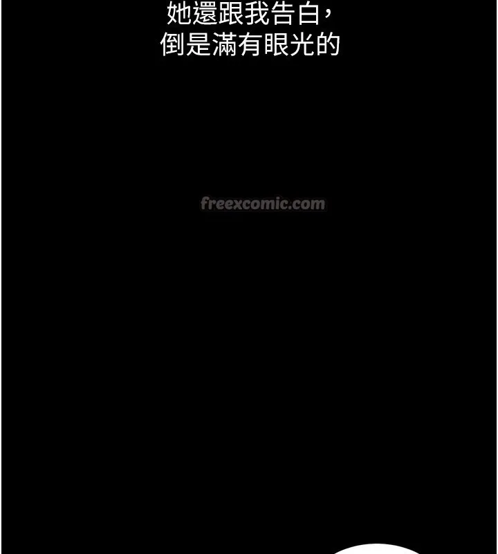 堕落物语2 第15話-與陪酒小姐火熱整夜&hearts; 第42页