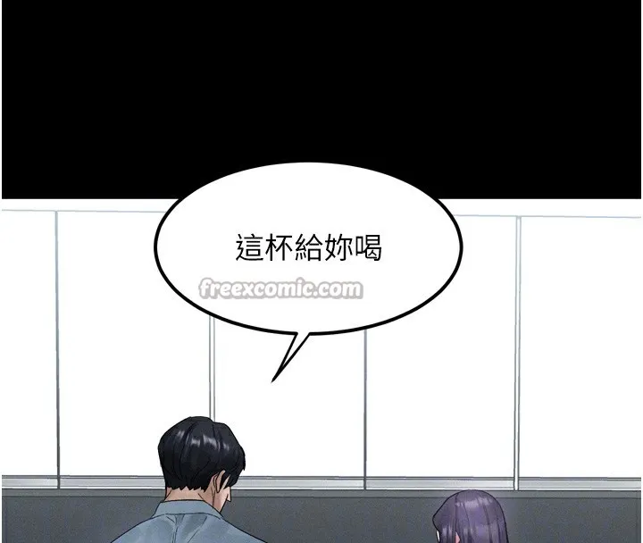 堕落物语2 第15話-與陪酒小姐火熱整夜&hearts; 第84页