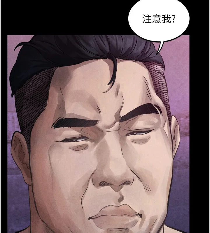 堕落物语2 第15話-與陪酒小姐火熱整夜&hearts; 第43页