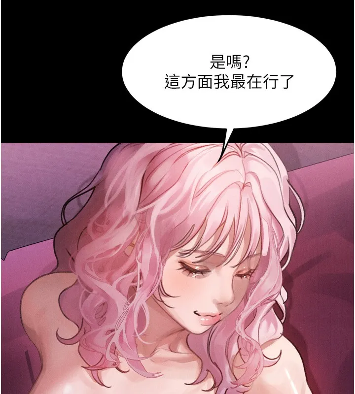 堕落物语2 第15話-與陪酒小姐火熱整夜&hearts; 第168页