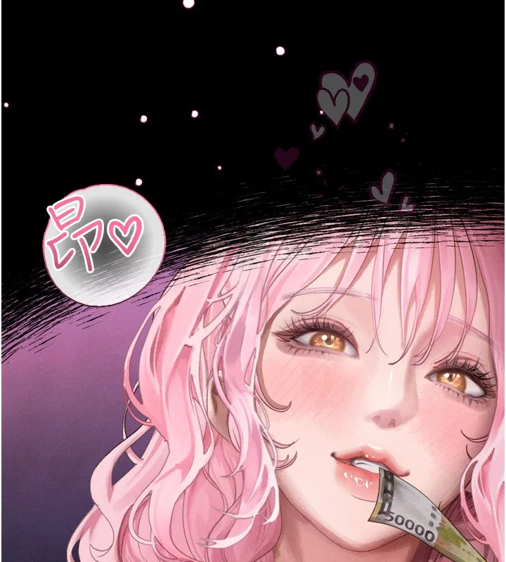 堕落物语2 第15話-與陪酒小姐火熱整夜&hearts; 第183页