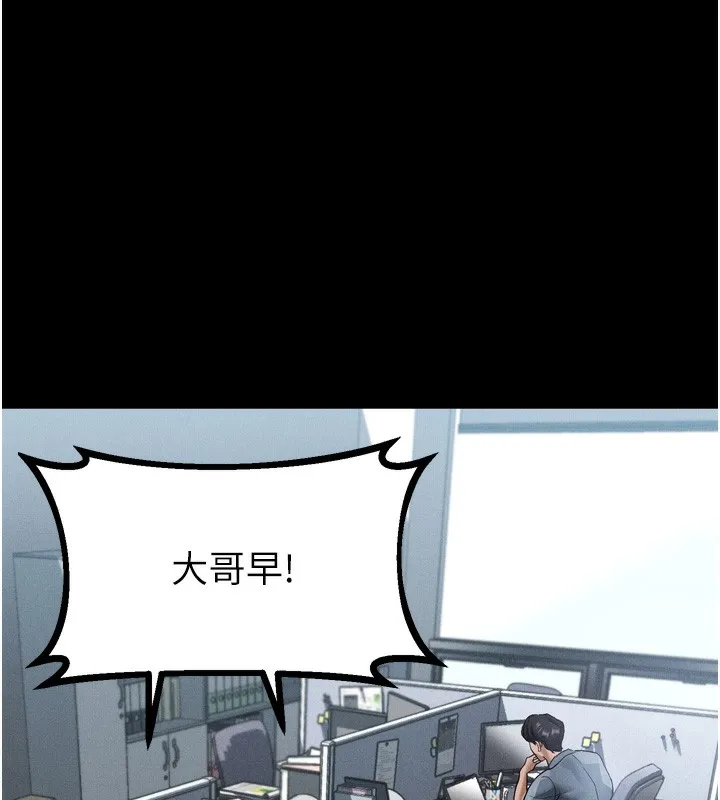 堕落物语2 第15話-與陪酒小姐火熱整夜&hearts; 第73页