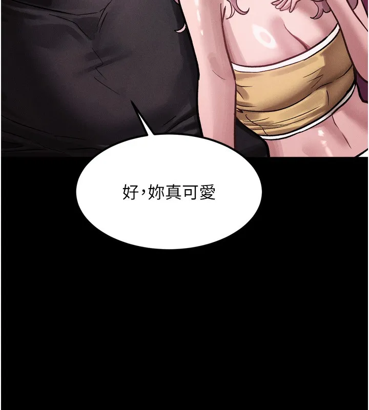 堕落物语2 第15話-與陪酒小姐火熱整夜&hearts; 第149页