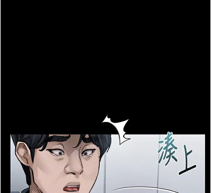堕落物语2 第15話-與陪酒小姐火熱整夜&hearts; 第92页