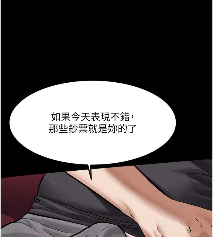 堕落物语2 第15話-與陪酒小姐火熱整夜&hearts; 第163页