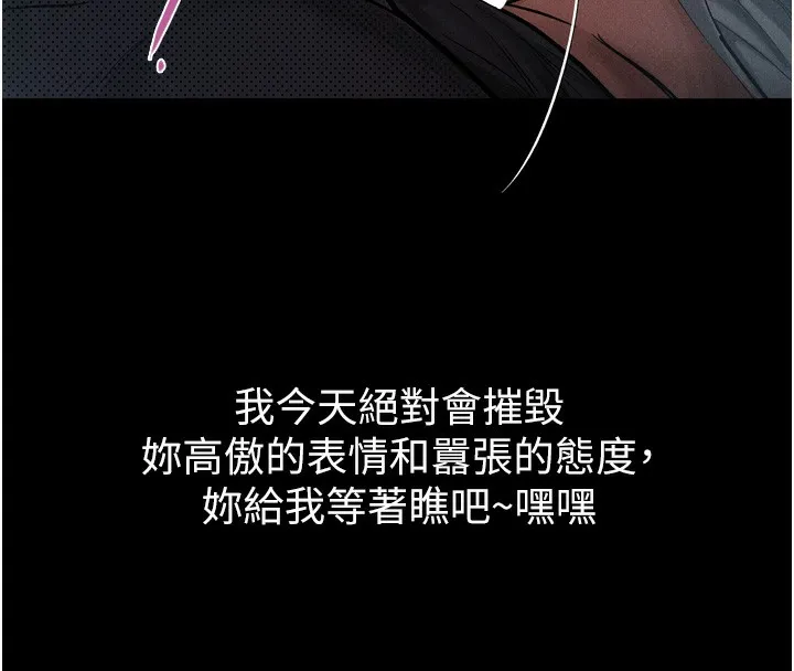 堕落物语2 第15話-與陪酒小姐火熱整夜&hearts; 第194页