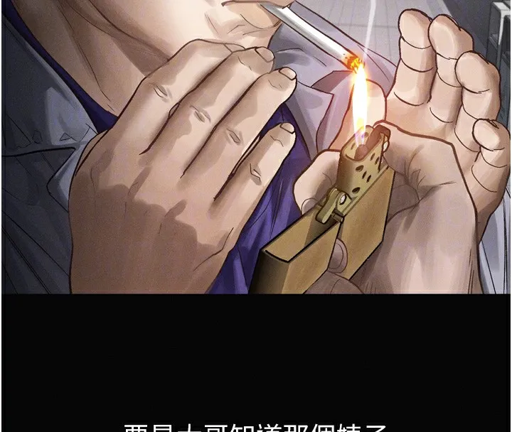 堕落物语2 第15話-與陪酒小姐火熱整夜&hearts; 第115页
