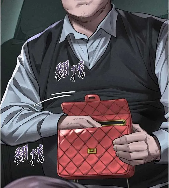 堕落物语2 第46話-在車內「提高出生率」 第69页