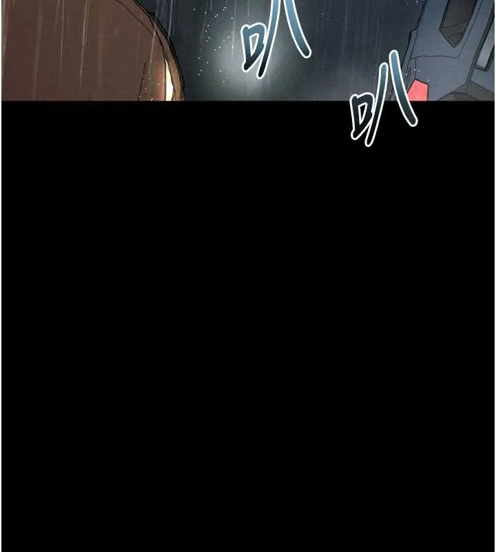堕落物语2 第46話-在車內「提高出生率」 第32页