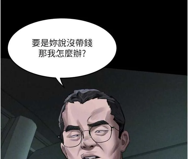 堕落物语2 第46話-在車內「提高出生率」 第68页
