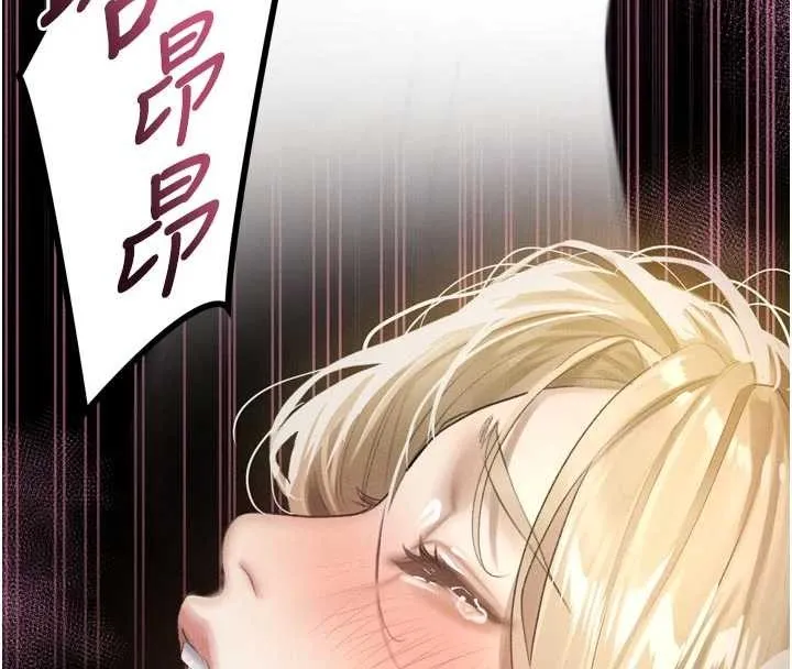 堕落物语2 第46話-在車內「提高出生率」 第148页