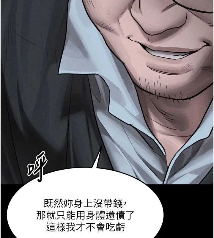 堕落物语2 第46話-在車內「提高出生率」 第102页