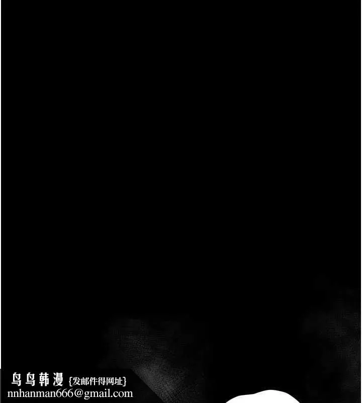 堕落物语2 第46話-在車內「提高出生率」 第93页