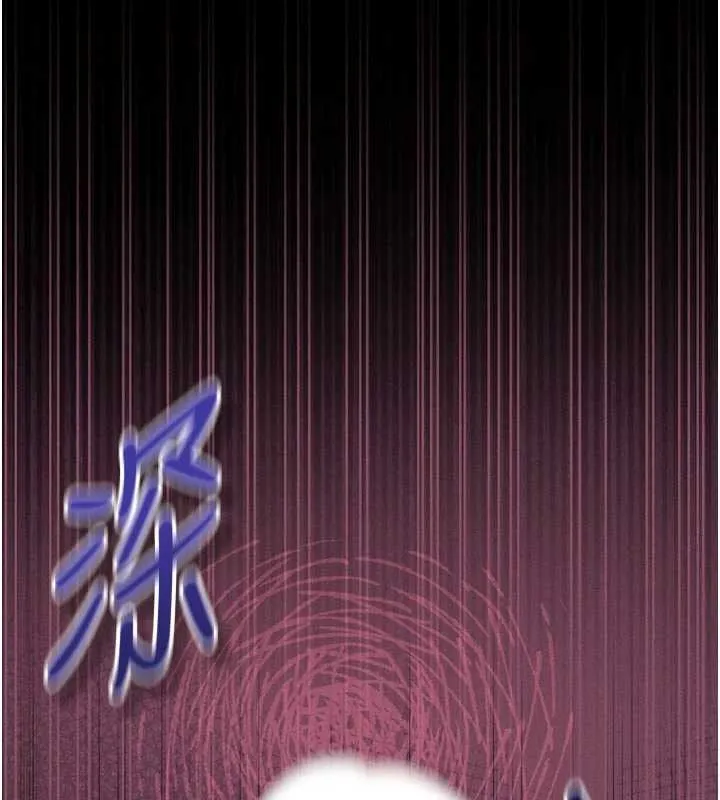 堕落物语2 第46話-在車內「提高出生率」 第146页