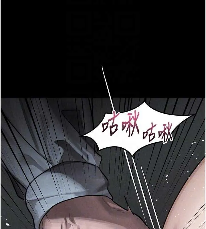 堕落物语2 第46話-在車內「提高出生率」 第106页