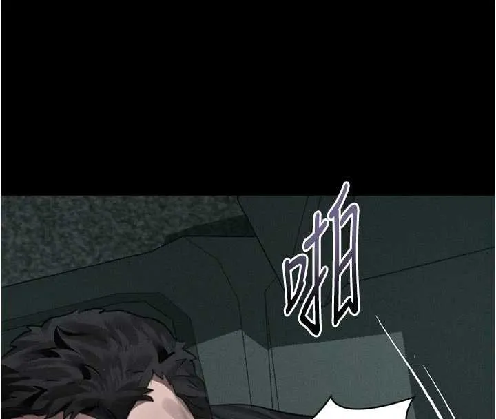 堕落物语2 第46話-在車內「提高出生率」 第128页