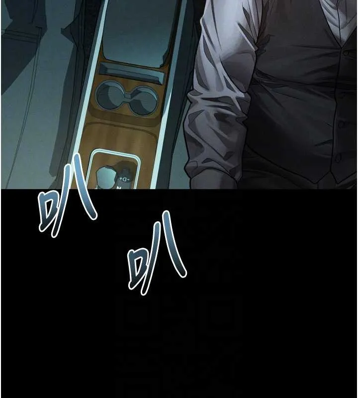 堕落物语2 第46話-在車內「提高出生率」 第35页