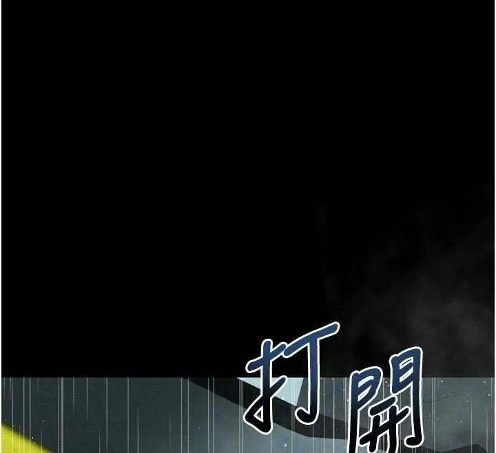 堕落物语2 第46話-在車內「提高出生率」 第53页
