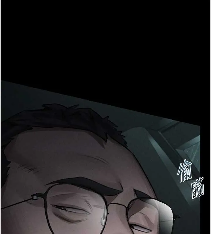 堕落物语2 第46話-在車內「提高出生率」 第22页