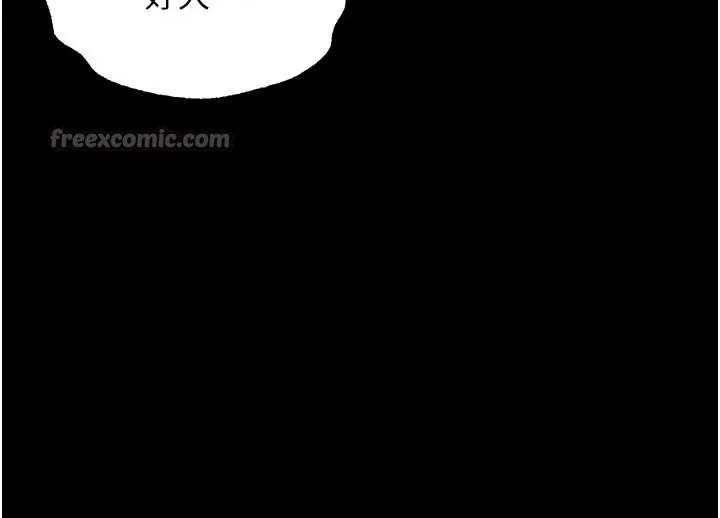 堕落物语2 第46話-在車內「提高出生率」 第140页