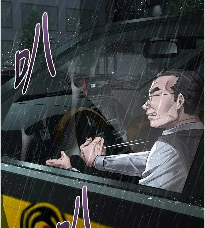 堕落物语2 第46話-在車內「提高出生率」 第27页