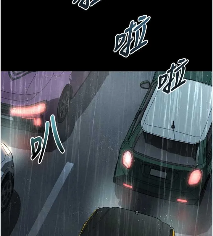 堕落物语2 第46話-在車內「提高出生率」 第30页