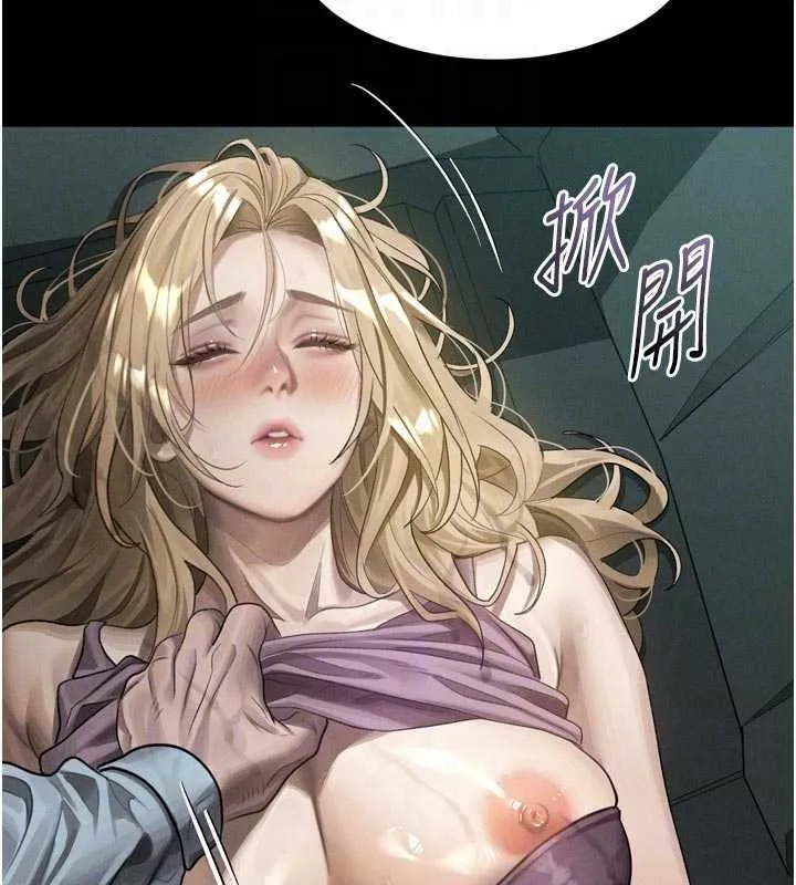 堕落物语2 第46話-在車內「提高出生率」 第82页